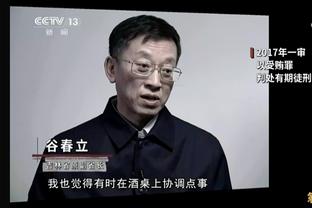 意足协主席：税收优惠政策将逐渐取消 我们坚决反对欧超计划